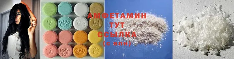 где продают   OMG   Amphetamine Premium  Прокопьевск 