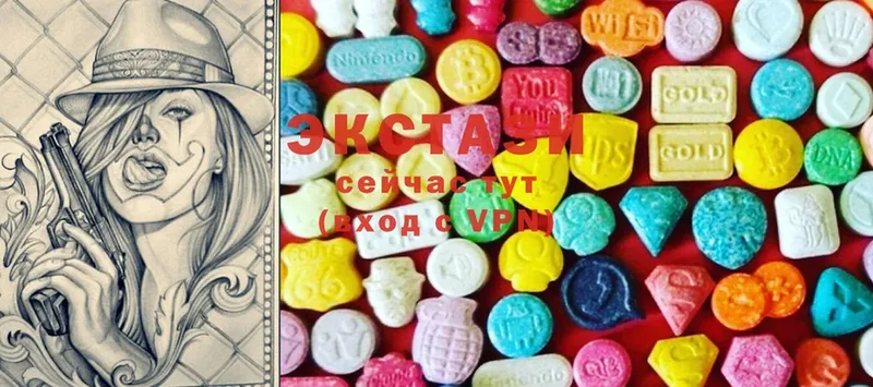 что такое   Прокопьевск  Ecstasy 300 mg 