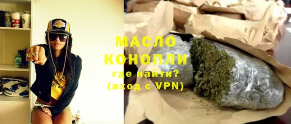 MDMA Белокуриха