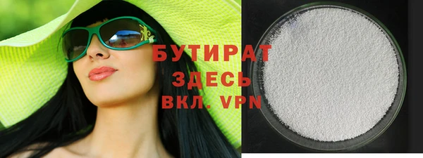 MDMA Белокуриха