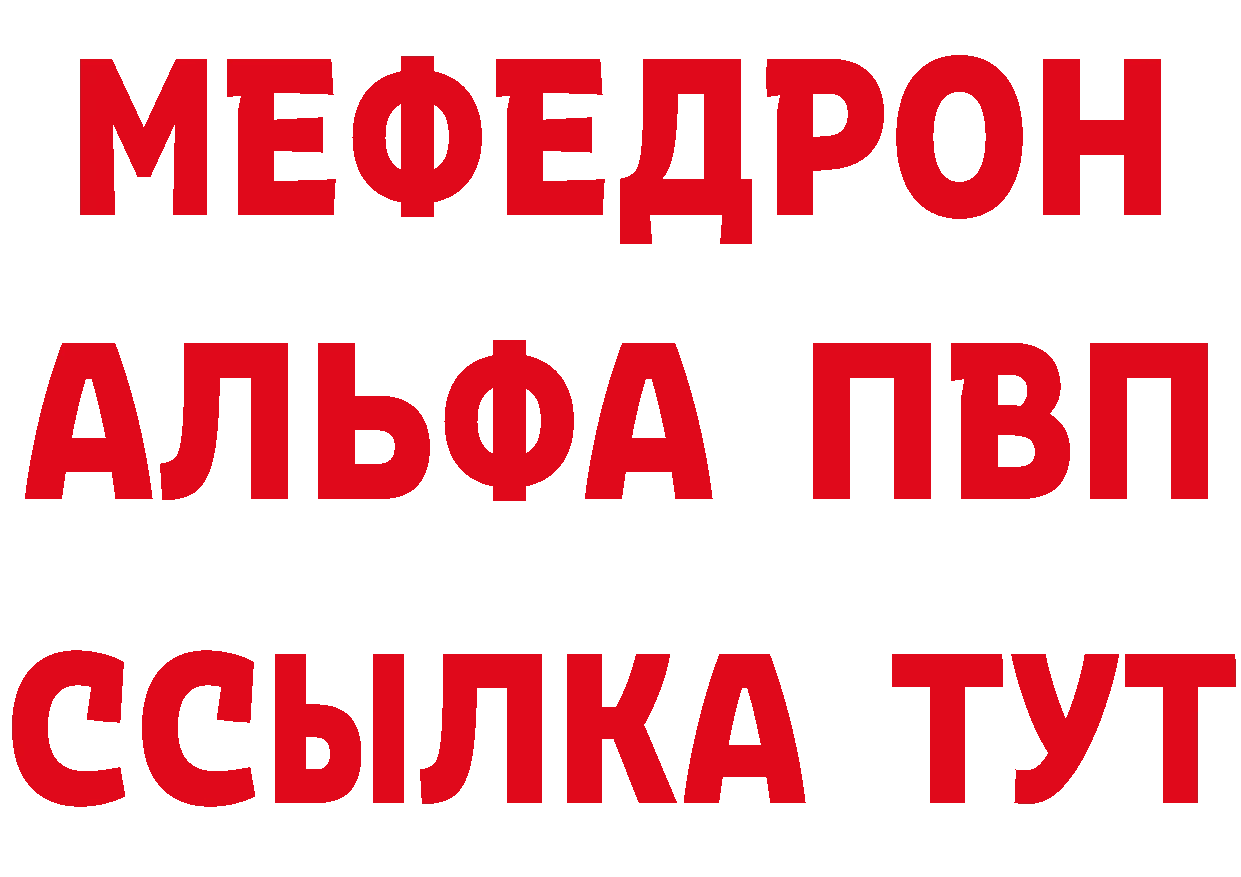 БУТИРАТ Butirat как зайти это гидра Прокопьевск