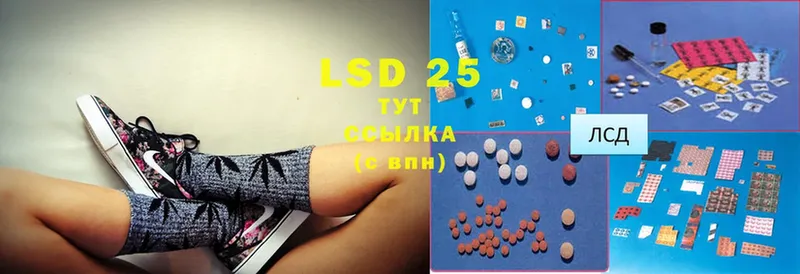 ЛСД экстази ecstasy  omg tor  Прокопьевск 