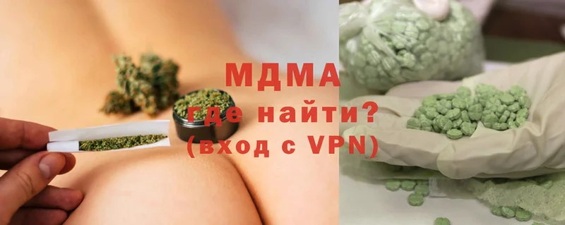 MDMA VHQ  Прокопьевск 