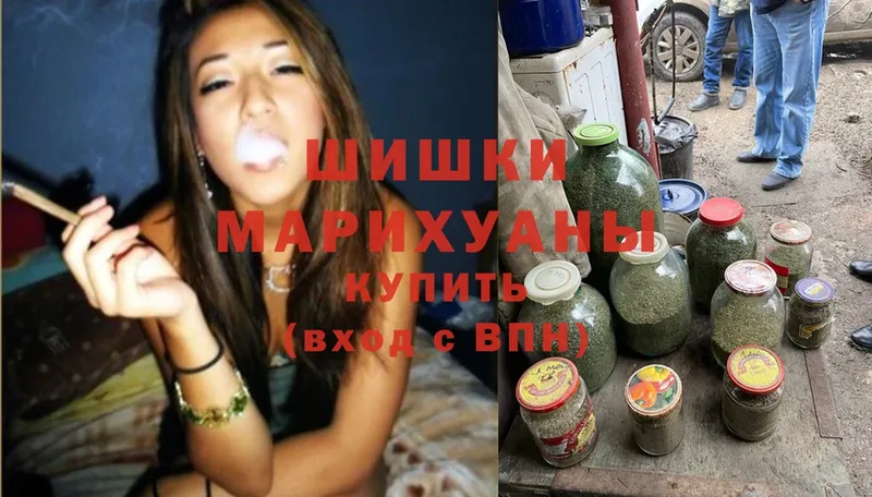 Марихуана Ganja  магазин продажи   Прокопьевск 